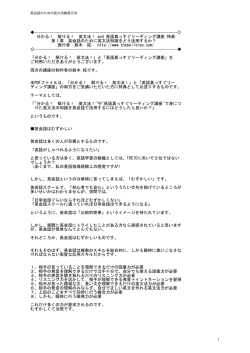 分かる！ 解ける！ 英文法！