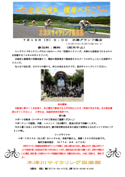 （木津川市木津川端 69-1）