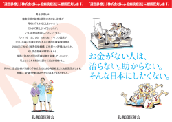 「混合瀕」~「株端による病離営」に断固刷します。