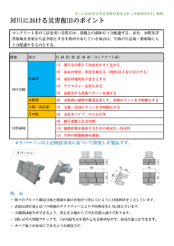 美しい山河の参照資料