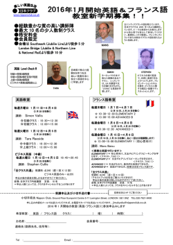 経験豊かな質の高い講師陣 最大 10 名の少人数制クラス