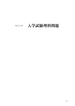 Document