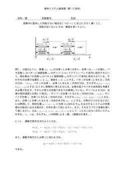 演習解答例