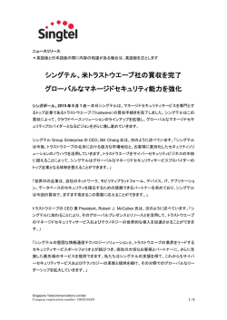 日本語