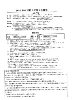 締切日  竃還盗塁慧宝器慧聖霊蓋