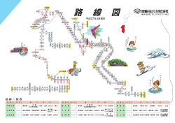 詳細はこちら