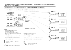 印刷用PDF：事例集【3】