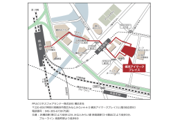 横 浜 駅 新 島 駅
