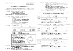 ・縦 4.5cm&times;横 3.5cm（縁なし）で、