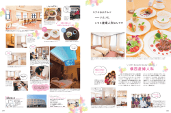 レポートはこちら！！