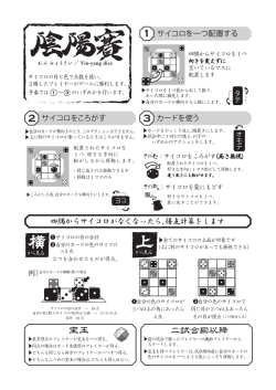 横 上