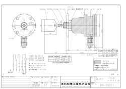 HR-90001 A3横