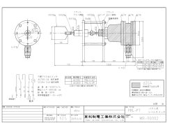HR-90002 A3横