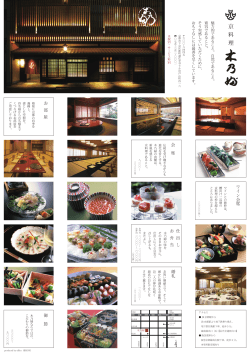 日本語版パンフレット（PDF）