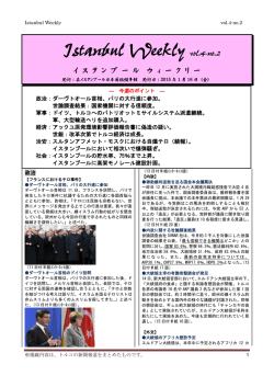 Istanbul Weekly vol.4-no.2 - Japonya Başkonsolosluğu, İstanbul