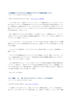 PDF - マスコミ九条の会