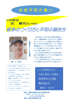 詳細はこちら - 奈良合同法律事務所
