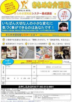 いちばん大切な人の小さな変化に 気づく事ができるのはあなたです!