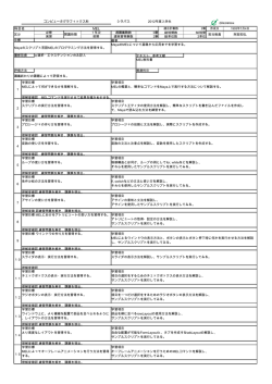 前期シラバス