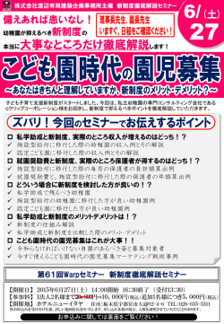 本当に大事なところだけ徹底解説します！