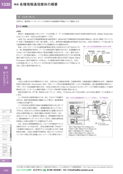 解説  - M