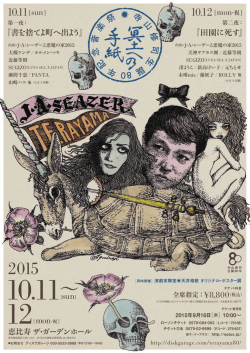 10.11∼[sun]