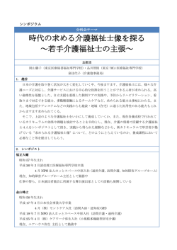 詳細はこちら