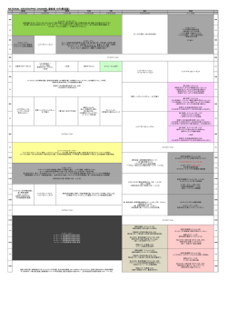 日本語版PDF(Japanese)