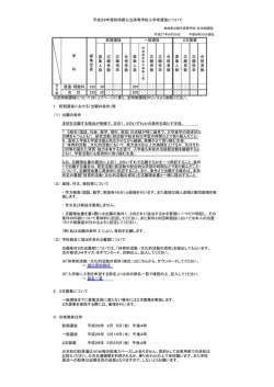 募 集 人 員 志 願 者 数 志 願 倍 率 合 格 者 数 募 集 人 員 志 願 者 数