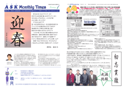 初 志 貫 徹