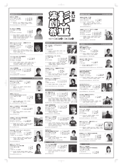 資料裏面（pdfファイル）