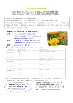 詳細 - man`s Resource/マンズ・リソース