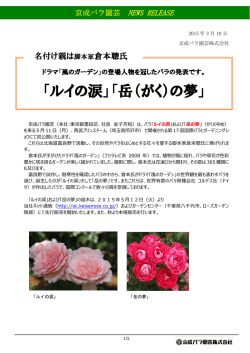 詳しくはこちらをご覧下さい。