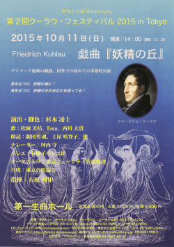 詳しくはこちら（PDF）をご覧ください。