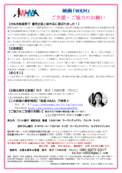 PDFでダウンロード - W&M
