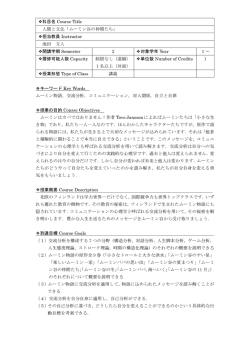 ムーミン谷の仲間たち
