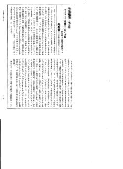中国観照5ウクライナ