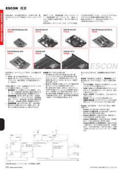 e - Maxon Motor ag