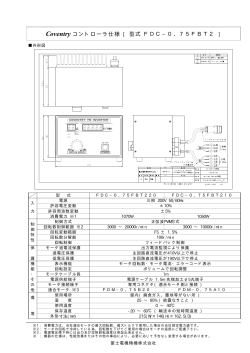 詳細はこちら