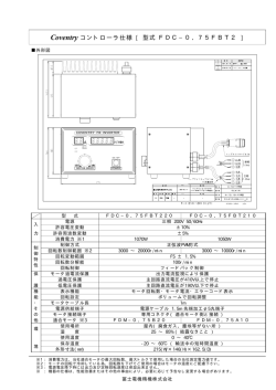 詳細はこちら