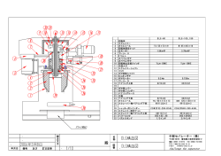 DLG-60 DLG-100、150 1 回転体 2 スクレイパー 3 オイルシール TC 55