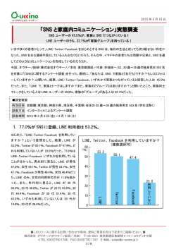 詳細はこちらをご覧ください。