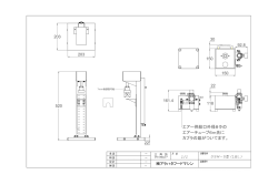 エアー供給口外径8Φの エアーチューブ6m先に カプラの雄がついてます。