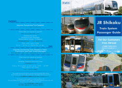 JR Shikoku Train System Passenger Guide