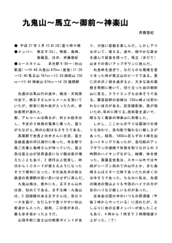 詳細はこちら