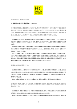 PDFダウンロード