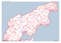 北陸中日新聞＜奥能登地区＞ - 北陸中日新聞折込センター