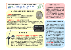 minimal - SEMICON Japan