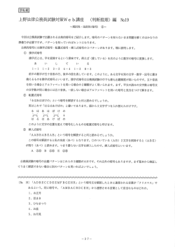 今回は公務員試験で出題される古典的暗号をご紹介します。 暗号の