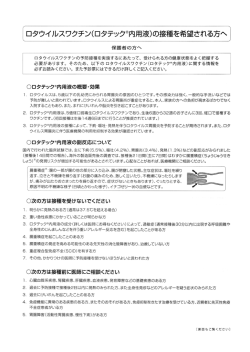 譲二 - あおきこどもクリニックです。